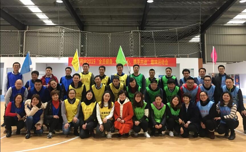 【蓄力遠(yuǎn)航，再創(chuàng)佳績(jī)】——康佑藥業(yè)年度（銷售）總結(jié)大會(huì)