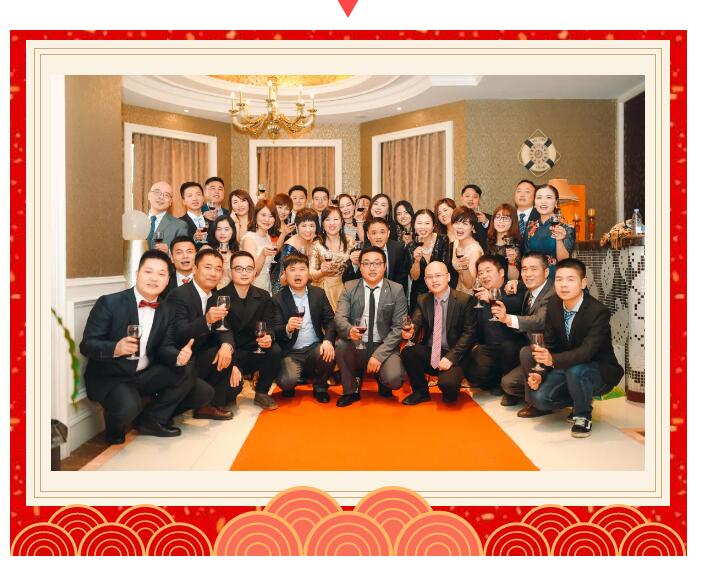 年會(huì)特輯——回首2018，展望2019 ！