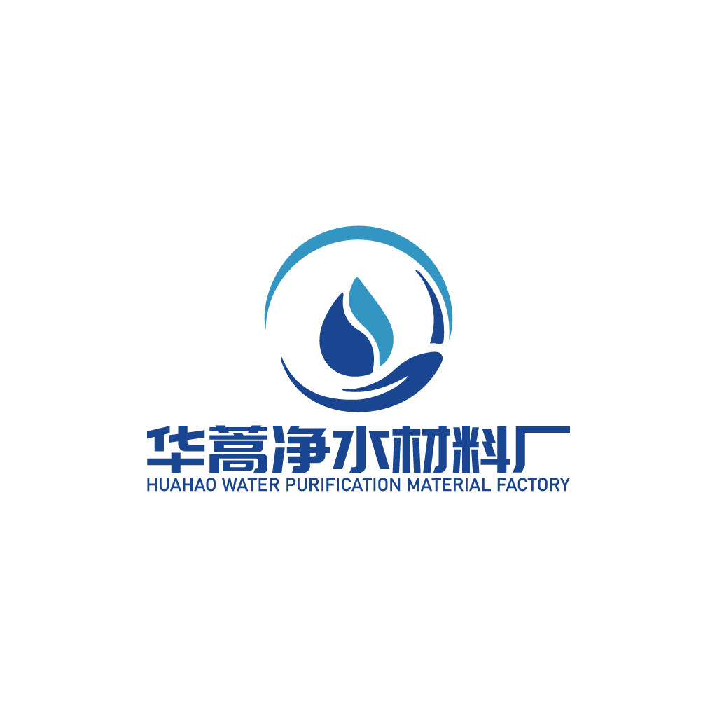 華蒿更名函