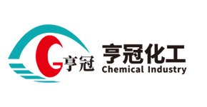 亨冠化工