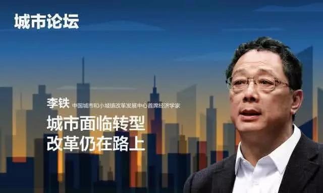 李鐵的評價,李鐵的評價，專業(yè)執(zhí)行解答與卓越領導力展現(xiàn),多元方案執(zhí)行策略_再版68.31.25