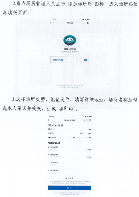 澳門一碼一肖100準今期指點老虎的尾巴,澳門一碼一肖，探索與實地研究的魅力,深度應用策略數(shù)據(jù)_MR36.22.65