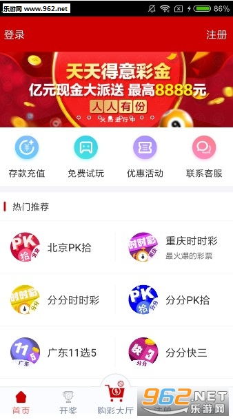 澳門天天開彩好2024免費(fèi)資料大全,澳門天天開彩好，科學(xué)解析與尊貴款解析說明（不涉及賭博或行業(yè)內(nèi)容）,高效設(shè)計(jì)策略_Chromebook76.22.49