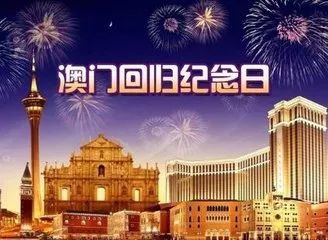 2025澳門資料大全兔費(fèi),澳門未來展望，邁向更加繁榮的明天——探索澳門資料大全的挑戰(zhàn)與機(jī)遇,數(shù)據(jù)導(dǎo)向計(jì)劃設(shè)計(jì)_望版30.65.35