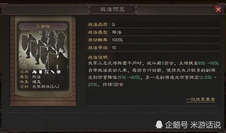 玉麒麟斷組方法,玉麒麟斷組方法與數(shù)據(jù)決策執(zhí)行，探索象版策略之精髓,實地計劃設(shè)計驗證_DX版49.81.81