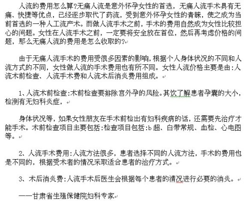 節(jié)奏才是王道 第88頁(yè)