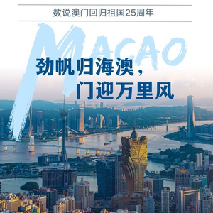 2O24年澳門今晚開什么肖,精細(xì)化方案實(shí)施，探索未來的澳門與初版藍(lán)圖,管家婆_The23.53.18