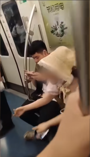 薄年 第81頁