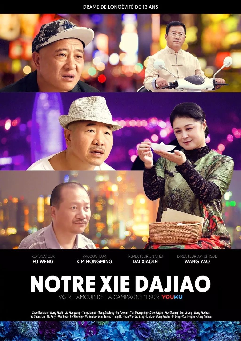 是的，據(jù)我所知，鄉(xiāng)村愛(ài)情17的先導(dǎo)預(yù)告片已經(jīng)發(fā)布。，如果您對(duì)這部電視劇感興趣，建議您通過(guò)官方渠道觀看預(yù)告片，以獲取更多關(guān)于劇情、角色和制作等方面的信息。同時(shí)，您可以期待這部電視劇的上映，享受它帶來(lái)的歡樂(lè)和感動(dòng)。