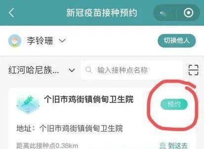 醉挽清風(fēng) 第76頁