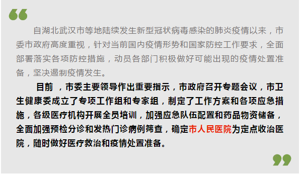 夢醒了他走了 第79頁