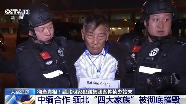 這種說法是不準確的。近年來，中國警方一直在打擊各種形式的跨國行業(yè)活動，包括在緬北地區(qū)的非法活動。同時，中國也積極開展國際合作，與緬甸等國家共同打擊邊境地區(qū)的非法行業(yè)活動，保護公民的安全和權益。，我們應該遵守法律和道德準則，遠離任何非法活動。如果遇到任何不法分子或遭受不公正待遇，建議立即向當地警方報案，尋求合法保護和幫助。