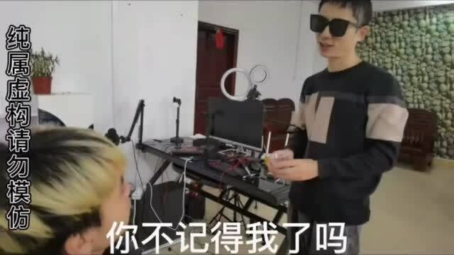 是的，男子扮女裝進(jìn)行詐騙是一種行業(yè)行為。這種行為涉嫌欺詐和冒充他人身份，不僅違反了道德準(zhǔn)則，也違反了法律法規(guī)。如果該男子通過欺騙手段騙取了他人的財(cái)產(chǎn)，特別是涉及大額金錢，那么這種行為是極其嚴(yán)重的。，在這種情況下，受害者可能會遭受嚴(yán)重的財(cái)務(wù)損失和精神傷害。對于行業(yè)分子來說，他們可能會面臨法律制裁，包括被起訴、判刑和罰款等。因此，強(qiáng)烈建議任何人在面對疑似詐騙行為時(shí)保持警惕，并及時(shí)向當(dāng)?shù)貓?zhí)法機(jī)構(gòu)報(bào)告此類事件。同時(shí)，我們也應(yīng)該尊重他人的身份和權(quán)利，不進(jìn)行任何形式的欺詐和冒充行為。
