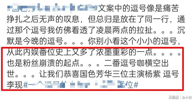 是的，古裝勵志輕喜劇國色芳華已經(jīng)官宣定檔，將在1月7日開播。該電視劇主要聚焦于傳統(tǒng)戲曲文化，展現(xiàn)了年輕人對傳統(tǒng)文化的堅守和傳承。如果您對該劇感興趣，可以關(guān)注相關(guān)官方渠道以獲取更多信息。