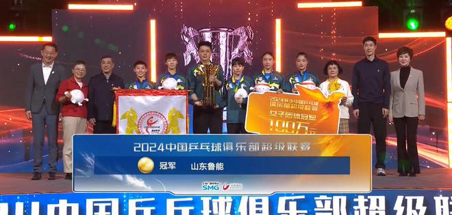 深圳大學乒乓球隊成功晉級了乒超女團總決賽。，在常規(guī)賽中，深圳大學隊展現(xiàn)出了強大的實力，以常規(guī)賽第二名的身份晉級季后賽。在季后賽的半決賽中，深圳大學隊以絕對的優(yōu)勢戰(zhàn)勝了成都高新賽區(qū)，成功晉級決賽。這場比賽不僅展現(xiàn)了深圳大學隊的實力，也展現(xiàn)了她們在比賽中的團結(jié)、拼搏和毅力。，深圳大學隊的成功晉級乒超女團總決賽，不僅為學校爭得了榮譽，也為廣大乒乓球愛好者帶來了精彩的比賽。期待深圳大學隊在決賽中的表現(xiàn)，希望她們能夠取得更好的成績。更多相關(guān)資訊可以關(guān)注深圳大學官網(wǎng)發(fā)布的信息。