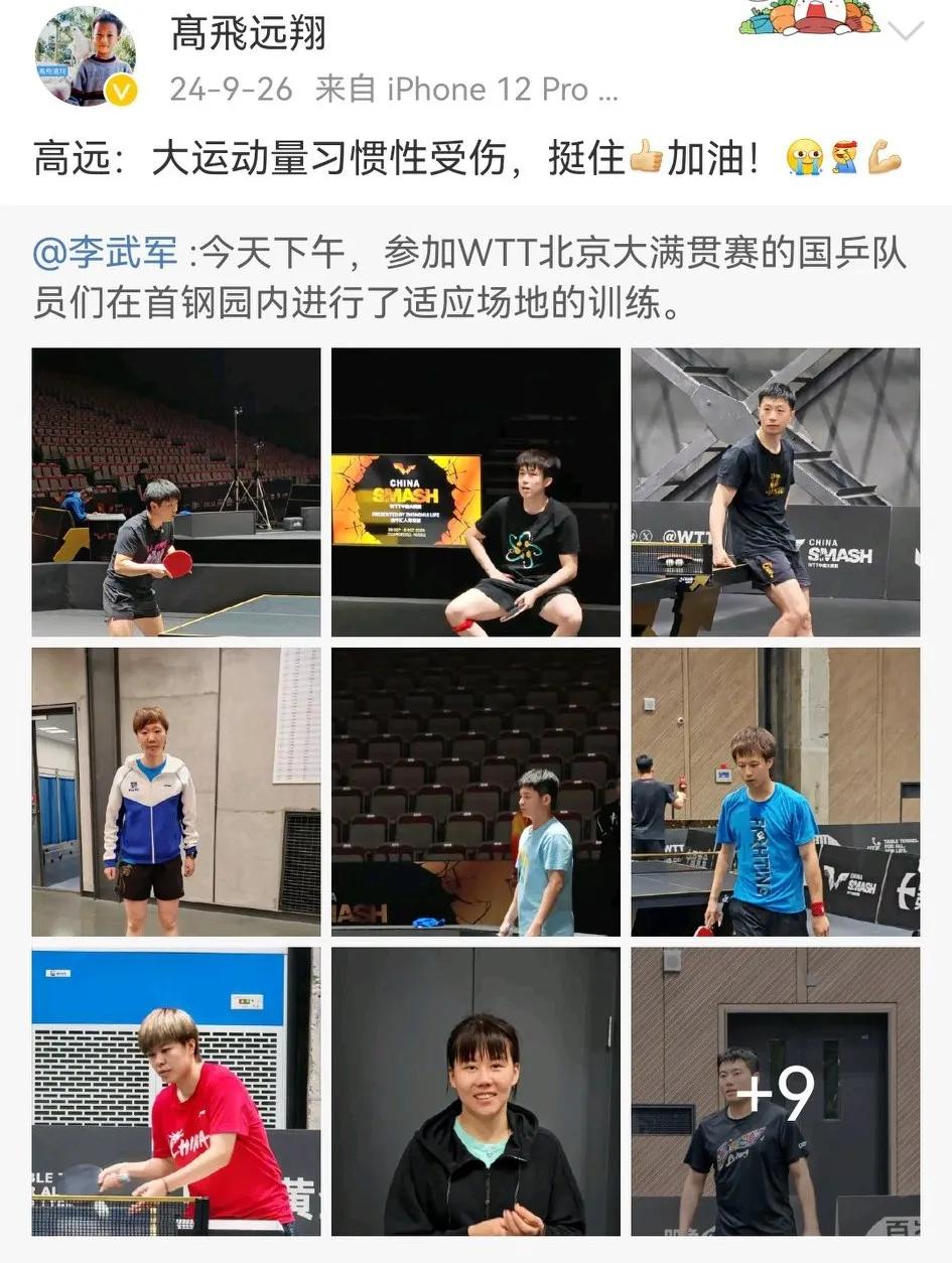 許昕回復(fù)節(jié)哀可能是在表達對某人失去親人或重要人物的悲痛和慰問之情。這是一種表達同情和安慰的方式，意味著他理解并關(guān)心對方的感受，希望對方能夠盡快從悲痛中走出來，重新面對生活。在這種情況下，回復(fù)謝謝，我會盡快調(diào)整好自己的狀態(tài)或者簡單的謝謝你，我會努力都是合適的回應(yīng)。