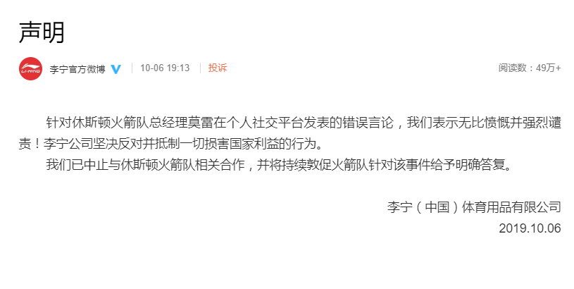 中方強(qiáng)烈譴責(zé)菲律賓防長(zhǎng)涉華錯(cuò)誤言論。中方敦促菲方切實(shí)尊重中方核心利益和重大關(guān)切，停止發(fā)表不負(fù)責(zé)任的言論，以實(shí)際行動(dòng)恪守一個(gè)中國(guó)原則和雙方有關(guān)共識(shí)。中方將繼續(xù)采取必要措施堅(jiān)定捍衛(wèi)自身主權(quán)和安全利益。