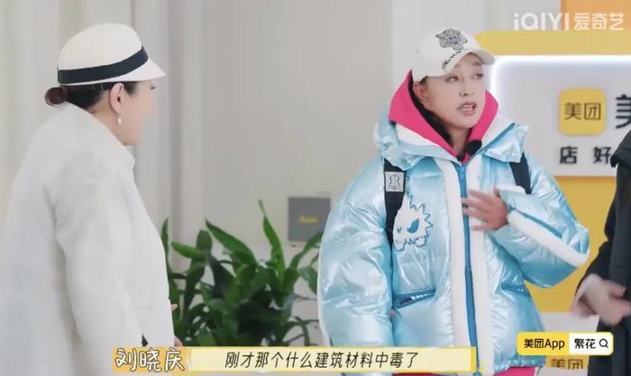 關(guān)于劉曉慶錄制節(jié)目時(shí)疑似中毒的消息，需要更多的信息和證據(jù)來(lái)確認(rèn)。如果真的有這樣的情況發(fā)生，應(yīng)該立即尋求醫(yī)療幫助，確保她的健康和安全。，在此情況下，建議公眾保持理性，等待更多官方信息的發(fā)布。同時(shí)，我們也應(yīng)該尊重藝人的個(gè)人隱私，避免傳播未經(jīng)證實(shí)的信息。如果劉曉慶或其團(tuán)隊(duì)發(fā)布了相關(guān)聲明或消息，我們應(yīng)該關(guān)注并尊重他們的意見(jiàn)。