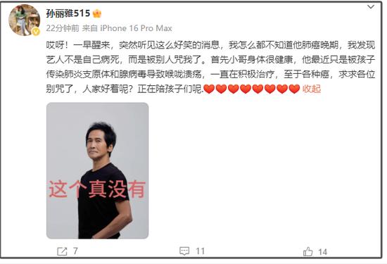 關(guān)于齊秦的老婆，如果您指的是孫雅倫，那么關(guān)于外界的言論，確實(shí)有時(shí)候難以控制。但是，每個(gè)人都有權(quán)利擁有自己的私人生活，不應(yīng)該受到外界的詛咒或負(fù)面評(píng)價(jià)。我們應(yīng)該尊重每個(gè)人的隱私和個(gè)人選擇，避免發(fā)表不負(fù)責(zé)任的言論。同時(shí)，我們也應(yīng)該保持理性和寬容的態(tài)度，尊重每個(gè)人的差異和多樣性。如果您對(duì)齊秦或他的家庭有任何正面的看法或祝福，可以選擇以積極的方式表達(dá)。