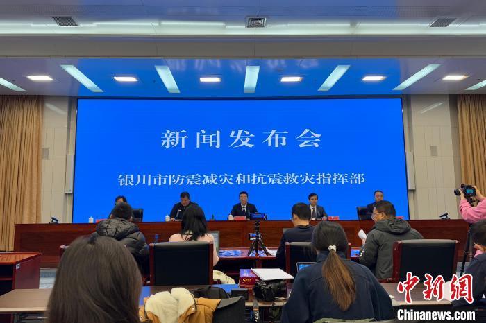 是的，根據(jù)我所了解到的信息，銀川確實(shí)發(fā)生了地震，并造成了6人輕微受傷。，如果需要了解更多關(guān)于此次地震的信息，建議查閱官方新聞或者地震局發(fā)布的消息。