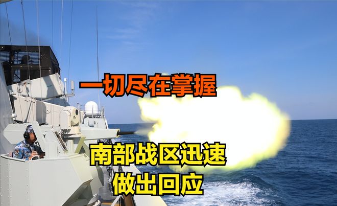 中方并沒有公開喊話菲律賓盡快撤走中導(dǎo)系統(tǒng)。中菲兩國關(guān)系友好，雙方在經(jīng)濟(jì)、貿(mào)易、文化等領(lǐng)域有著廣泛的合作。兩國之間的合作是互利共贏的，有助于促進(jìn)地區(qū)的和平與穩(wěn)定。如果有關(guān)于中導(dǎo)系統(tǒng)的相關(guān)問題，建議通過官方渠道與相關(guān)部門進(jìn)行溝通。