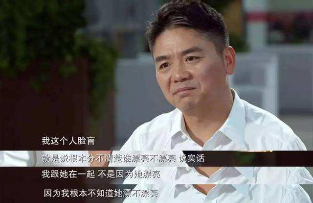 劉強東是京東集團的創(chuàng)始人和前首席執(zhí)行官，他在電商領(lǐng)域取得了巨大的成功。關(guān)于老師回憶當(dāng)初錯打劉強東的說法，并沒有明確的新聞報道或公開信息。因此，無法確定這一說法的真實性和準(zhǔn)確性。，如果有相關(guān)的故事或事件被提及，可能是個人經(jīng)歷或特定場合下的敘述，并非公開信息。建議參考權(quán)威媒體或官方渠道的信息以獲取準(zhǔn)確的事實。