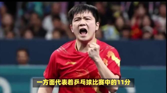 樊振東在特定時(shí)間（11點(diǎn)1 1分）發(fā)文可能具有一定的深意，但具體深意取決于具體的發(fā)文內(nèi)容和背景情況。在某些文化中，數(shù)字11:11有時(shí)被解讀為特殊的象征意義，比如代表好運(yùn)、機(jī)會(huì)、特殊的時(shí)刻等。因此，在這個(gè)時(shí)間點(diǎn)發(fā)文可能是為了表達(dá)某種特定的情感或寓意。，然而，沒有具體的發(fā)文內(nèi)容和背景信息，很難準(zhǔn)確判斷樊振東發(fā)文的深意。建議您可以關(guān)注他的社交媒體賬號(hào)，結(jié)合具體發(fā)文內(nèi)容和個(gè)人背景進(jìn)行解讀。