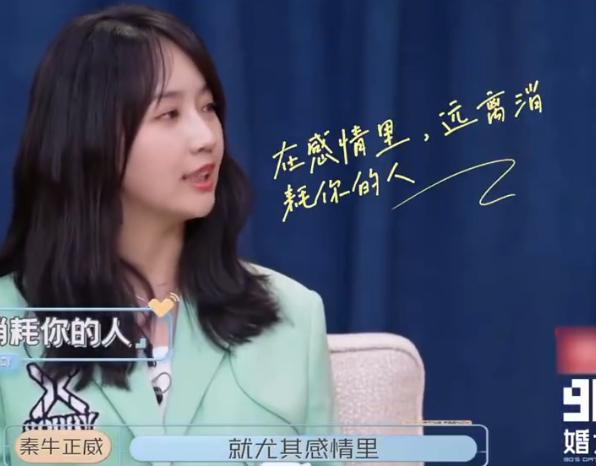 關于秦牛正威是否分手的問題，目前沒有明確的官方消息或公開聲明。，秦牛正威的私人生活屬于其個人隱私，我們應該尊重其隱私權，不傳播未經(jīng)證實的消息。，如果您對秦牛正威的職業(yè)發(fā)展或其他公開信息感興趣，可以關注其官方社交媒體賬號或相關新聞報道，以獲取最新信息。