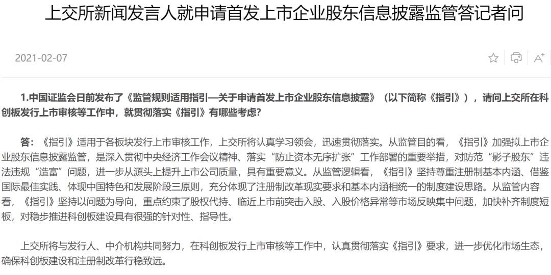 滬深交易所宣布了一系列費(fèi)用減免措施，針對(duì)某些費(fèi)用將在明年進(jìn)行減免。具體的減免內(nèi)容和細(xì)節(jié)可能會(huì)根據(jù)交易所的公告而有所不同。，這些減免措施可能包括交易費(fèi)用、服務(wù)費(fèi)用、上市費(fèi)用等，旨在降低市場(chǎng)參與者的成本，提高市場(chǎng)活力。，為了獲取更準(zhǔn)確和詳細(xì)的信息，建議您查閱滬深交易所的官方網(wǎng)站或相關(guān)公告，以了解具體的減免政策、適用范圍和條件。這將有助于您更好地了解這些減免措施對(duì)您的影響，并做出相應(yīng)的決策。