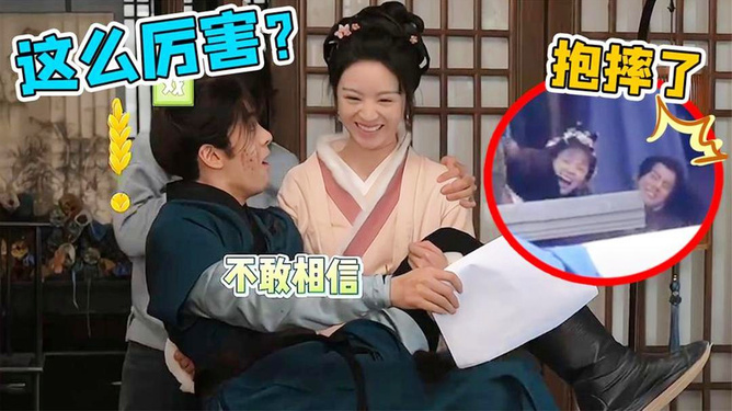關(guān)于田曦薇在片場公主抱王鶴棣的情況，我無法確定是否真實發(fā)生，因為這可能涉及到特定的拍攝場景或者是私下的互動。，如果您對兩位演員的合作感興趣，建議您關(guān)注相關(guān)的官方消息、媒體報道或社交媒體更新，以獲取最新的準確信息。同時，也請尊重他們的個人隱私和作品，避免傳播未經(jīng)證實的消息。