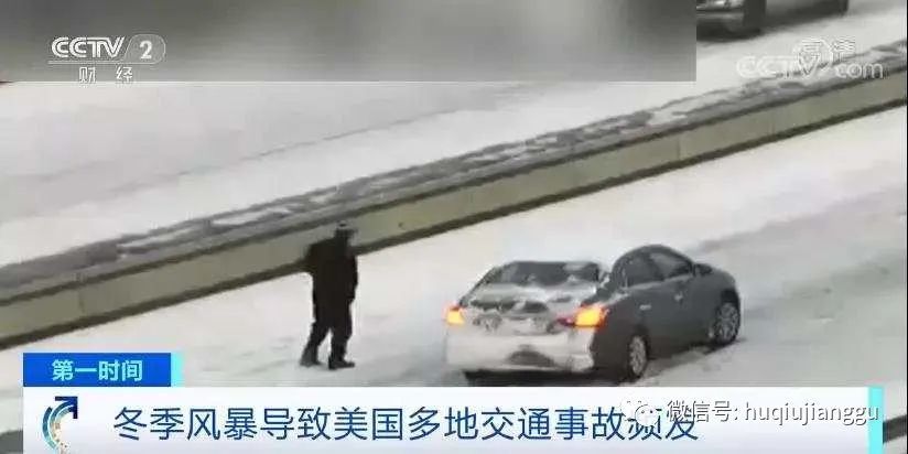 是的，美國多地近期遭遇了冬季風暴的嚴重沖擊。，據(jù)報道，冬季風暴給美國多地帶來了大量降雪和嚴寒天氣，影響了數(shù)百萬人的生活。一些州的情況尤為嚴重，例如得克薩斯州，遭遇罕見冬季風暴和電力危機，導致數(shù)百萬用戶斷電。此外，風暴還導致航班延誤和取消，學校關閉，道路封閉，居民被困在家中。一些地區(qū)還發(fā)布了緊急警報，呼吁居民避免不必要的出行。，這次冬季風暴給美國帶來了很大的挑戰(zhàn)和困難，政府和救援機構(gòu)也在積極應對，努力保障受影響民眾的生命安全和基本生活需求。