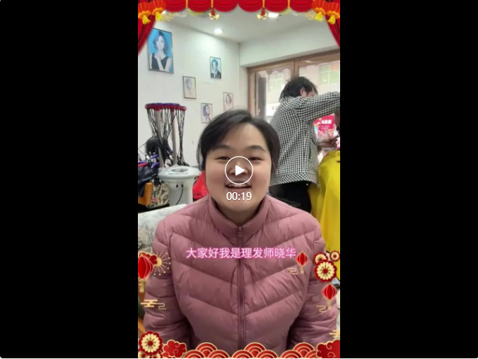理發(fā)師曉華在廣州開設(shè)分店是一件值得慶祝的事情。開設(shè)分店意味著業(yè)務(wù)的擴(kuò)展和發(fā)展，也代表著曉華在理發(fā)行業(yè)取得了一定的成功和信譽(yù)。希望曉華的新分店能夠繼續(xù)提供優(yōu)質(zhì)的理發(fā)服務(wù)，滿足廣大客戶的需求和期望。祝曉華的新事業(yè)蒸蒸日上，取得更大的成功。
