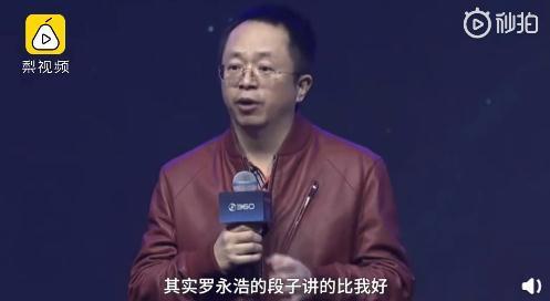 這句話的意思是，與其花費(fèi)上億資金用于廣告宣傳，不如將資源用于與周鴻祎（zhou hóng yī）建立緊密的合作或聯(lián)系。這可能是一種比喻，表達(dá)在商業(yè)競爭中，合作和人際關(guān)系的重要性。不過，這也可能是一種個人觀點(diǎn)或特定情境下的策略選擇。在商業(yè)決策中，宣傳策略和合作伙伴的選擇都需要根據(jù)公司的具體情況和目標(biāo)來制定。因此，這種表述并不一定適用于所有情況或所有公司。每個公司都需要根據(jù)自己的實(shí)際情況和目標(biāo)來做出最合適的決策。
