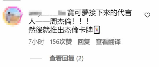 關(guān)于周杰倫與寶可夢（Pokémon）CEO的合照，目前沒有提供具體的照片信息。，如需獲取相關(guān)照片，可以關(guān)注周杰倫的社交媒體賬號或者寶可夢公司的官方社交媒體賬號，也許能找到相關(guān)的照片。另外，也可以在網(wǎng)絡(luò)上搜索相關(guān)的新聞報道或圖片庫，可能會有相關(guān)的圖片。不過，請注意尊重他人的隱私和肖像權(quán)，避免傳播未經(jīng)授權(quán)的圖片。