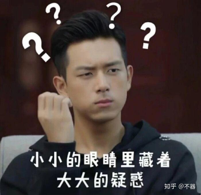 是的，李現(xiàn)鼓嘴的表情確實很可愛，展現(xiàn)了他的親和力和可愛的一面。作為一個公眾人物，李現(xiàn)的形象一直備受關注，他的可愛表情和親切的形象深受粉絲喜愛。無論是在影視作品中的表現(xiàn)還是日常生活中的表現(xiàn)，他都能夠給人留下深刻的印象。當然，作為一個成熟的藝人，他也會展現(xiàn)出不同的形象和風格，讓人們看到他的多面性。無論是哪種形象，他都會用自己的才華和魅力吸引更多的人關注和喜愛。