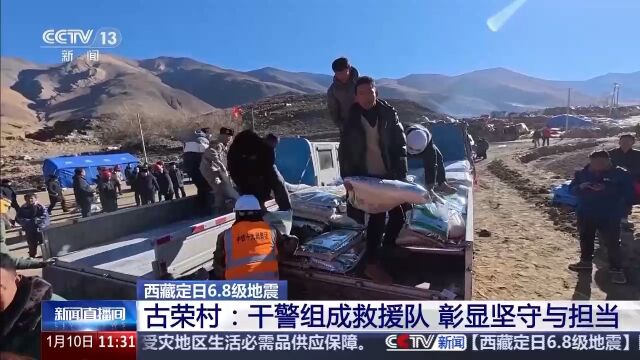 西藏地震后，被困人員被及時救援。據(jù)相關報道，截至2023年西藏地震救援進展通報，已有被困的407人成功獲救。這些數(shù)字背后是無數(shù)救援人員的無私奉獻和不懈努力，也是被困人員及其家屬的期盼和等待。希望這些獲救人員能夠盡快恢復健康和安全。，請注意，以上僅為部分已知信息，更多相關信息建議關注官方報道或相關新聞資訊。同時，我們也應該銘記災難中的每一個生命都是寶貴的，我們應該珍惜生命，盡力做好預防和救援工作。