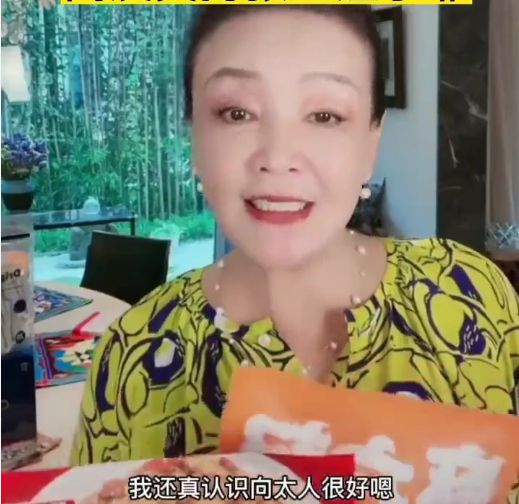關于向太是否內涵張?zhí)m的問題，我無法確切地知道具體情況，因為這涉及到個人的觀點和可能的爭議。，如果涉及到這種情況，最好的方式是通過相關的上下文或更多的信息來理解和判斷。同時，我們也應該保持開放和理性的態(tài)度，尊重每個人的觀點和表達方式。在任何情況下，我們都應該避免過度解讀或猜測他人的意圖，以避免不必要的誤解和沖突。