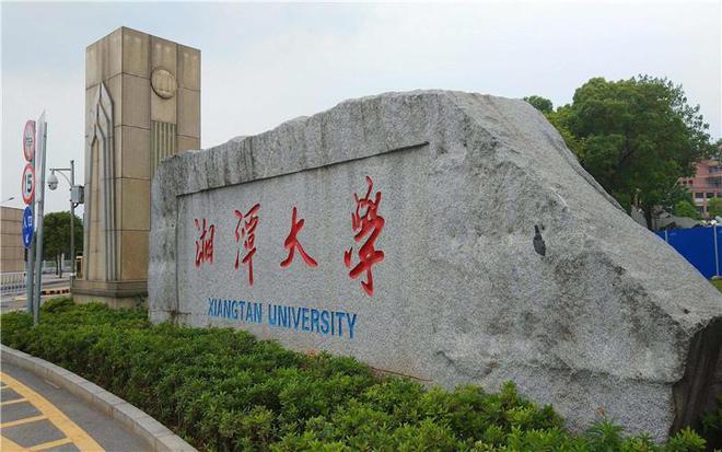 湘潭大學(xué)宿舍投毒案開庭時間是在2023年。案件涉及湘潭大學(xué)一名大二男生在宿舍投毒，導(dǎo)致同寢室的另一名學(xué)生中毒。具體的開庭日期和時間尚未公開，建議通過官方渠道獲取最新信息。同時請注意，在案件審理期間，應(yīng)保持公正客觀的態(tài)度，不傳播未經(jīng)證實的消息。，以上信息僅供參考，如需獲取更多詳細(xì)信息，建議查閱相關(guān)新聞報道或訪問當(dāng)?shù)胤ㄔ汗倬W(wǎng)。