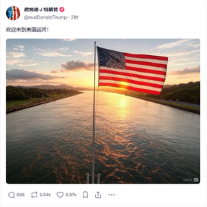 關(guān)于特朗普是否威脅要收回巴拿馬運(yùn)河的問(wèn)題，并沒(méi)有確切的證據(jù)或官方聲明支持這一說(shuō)法。運(yùn)河的管理和使用涉及多個(gè)國(guó)際法律和協(xié)議，任何關(guān)于其所有權(quán)或管理權(quán)的變動(dòng)都需要經(jīng)過(guò)復(fù)雜的國(guó)際協(xié)商和法律程序。因此，應(yīng)謹(jǐn)慎對(duì)待此類信息，以官方和可靠的新聞來(lái)源為準(zhǔn)。