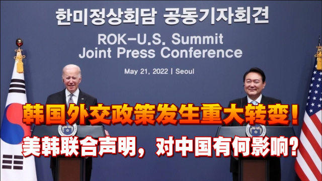 我不清楚您具體指的是什么政策。如果您能提供更多的背景信息或上下文，我可以嘗試為您提供更準確的回答。，中韓兩國自建交以來，一直保持著友好交往和合作。兩國在政治、經(jīng)濟、文化等領域的合作不斷加深，為兩國人民的福祉和繁榮作出了重要貢獻。在處理雙邊關系時，兩國政府都會秉持相互尊重、平等互利的原則，推動兩國關系的持續(xù)健康發(fā)展。，如果您想了解中韓關系的更多信息，建議您關注官方渠道或媒體報道，以獲取最新和準確的信息。