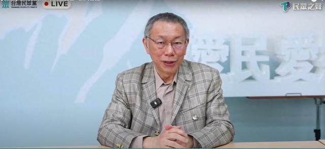 柯文哲并未請辭民眾黨主席。，柯文哲，中國臺灣省臺中市人，畢業(yè)于臺灣大學(xué)醫(yī)學(xué)院，臺灣民眾黨創(chuàng)始人?，F(xiàn)任臺灣民眾黨主席?？挛恼苋蝺?nèi)致力推動兩岸交流，訪問大陸時曾公開表態(tài)支持和平發(fā)展及兩岸交流?？挛恼茉啻沃厣陥猿志哦沧R，反對臺獨(dú)，呼吁兩岸和平對話。