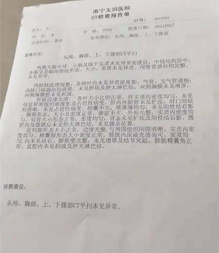 香港元朗山火已經(jīng)得到控制，并且沒有人員受傷的報告。，據(jù)報道，香港特區(qū)政府派出多個政府部門和救援隊伍前往現(xiàn)場進行滅火工作，包括消防、警務(wù)、民政事務(wù)等部門以及政府飛行服務(wù)隊等。經(jīng)過努力，山火已經(jīng)被控制下來，并且沒有收到任何人員傷亡的報告。此外，相關(guān)部門已經(jīng)展開調(diào)查，以確定山火的原因。，總之，這次山火得到了及時有效的控制，得益于救援人員的迅速反應(yīng)和有效行動。我們應(yīng)該對參與救援的工作人員表示敬意和感謝。同時，也應(yīng)該加強防范意識，注意防范山火的發(fā)生。