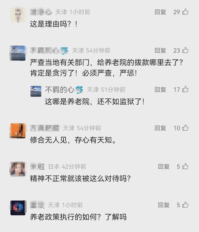 南昌通報(bào)李某雪事件，涉事女子因身體不適前往某三甲醫(yī)院就診時(shí)，因醫(yī)療糾紛與該醫(yī)院醫(yī)生發(fā)生爭執(zhí)。隨后，該女子在網(wǎng)絡(luò)發(fā)文稱醫(yī)生毆打她，引發(fā)廣泛關(guān)注。南昌市高度重視輿情反映的涉醫(yī)問題，成立專項(xiàng)調(diào)查組進(jìn)行了深入調(diào)查核實(shí)。經(jīng)調(diào)查核實(shí)后，南昌市公安局已發(fā)布通報(bào)稱，涉事女子李某雪涉嫌盈利行業(yè)行為，已被公安機(jī)關(guān)依法傳喚調(diào)查。同時(shí)，南昌市衛(wèi)健委也已開展調(diào)查核實(shí)工作，并依法依規(guī)處理涉事醫(yī)院和人員。至于李某雪是否被送診的問題，通報(bào)并未明確提及。如需更多信息，可關(guān)注官方通報(bào)或相關(guān)媒體報(bào)道。