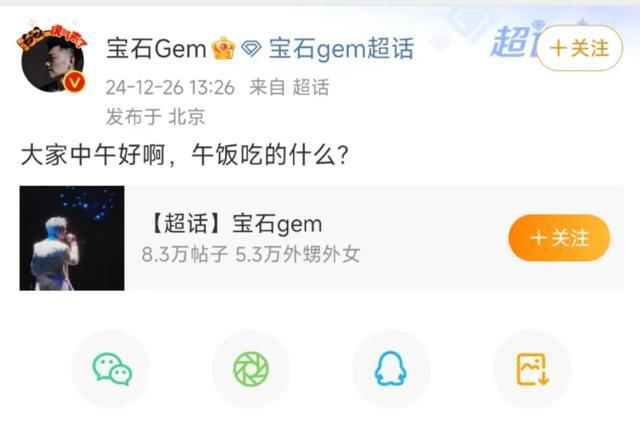 關(guān)于寶石老舅因醉酒打架被拘留的消息，目前沒(méi)有官方報(bào)道或權(quán)威消息來(lái)源進(jìn)行證實(shí)。因此，無(wú)法確定這個(gè)消息的真實(shí)性。，建議以官方消息為準(zhǔn)，避免傳播不實(shí)信息。同時(shí)，也希望大家能夠理性看待網(wǎng)絡(luò)傳聞，不盲目相信，不傳播未經(jīng)證實(shí)的信息。