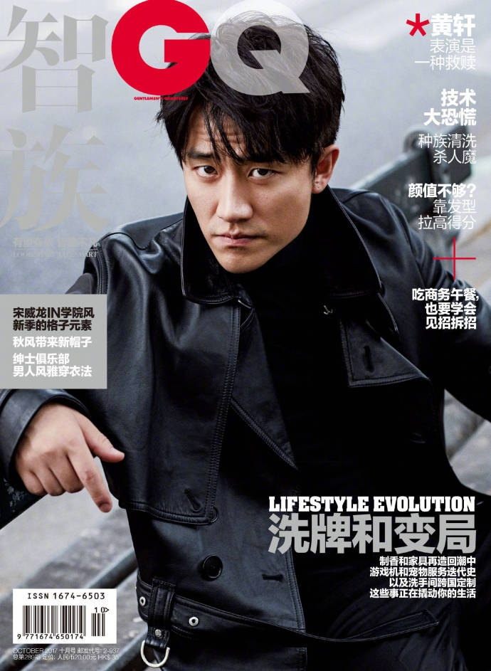微蹙 第76頁