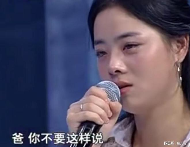 劉爽讓胡彥斌叫他爽兒