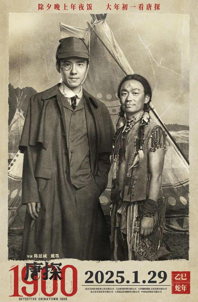 是的，唐人街探案3（簡稱唐探3）已經(jīng)宣布定檔大年初一。該片是陳思誠執(zhí)導(dǎo)的動作懸疑喜劇片，由王寶強(qiáng)和劉昊然主演。影片將于2023年大年初一上映，是唐人街探案系列電影的第三部。更多信息可以關(guān)注官方渠道獲取。