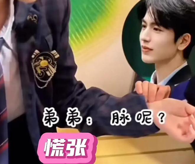 張凌赫在回應給金靖把出喜脈時，可能是在一種娛樂或者幽默的語境下進行的，并沒有實際的醫(yī)學依據(jù)。，喜脈是中醫(yī)上對于女性懷孕的一種說法，需要通過專業(yè)的醫(yī)學檢查來確定。因此，把出喜脈這樣的說法，更像是一種娛樂或者調侃的方式，不應該被當作真實的醫(yī)學判斷。，至于張凌赫對金靖把出喜脈的具體回應，建議查看相關視頻或者采訪文章以獲取準確內容。不過，無論回應內容如何，我們都應該理性看待，不要過度解讀或傳播未經(jīng)證實的消息。特別是對于涉及健康和醫(yī)學的話題，更需要以科學和嚴謹?shù)膽B(tài)度對待。