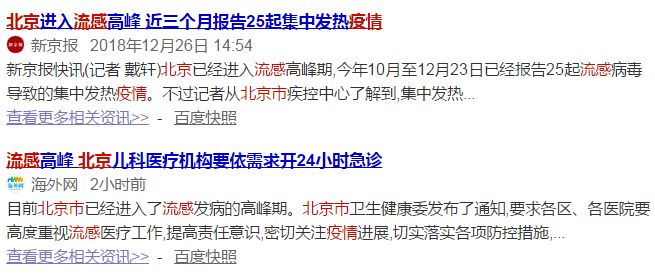 是的，一些專家預(yù)測在春節(jié)期間，甲流感染可能會出現(xiàn)高峰。這主要是因為春節(jié)期間人員流動性較大，聚會、旅行等活動增多，容易導(dǎo)致病毒傳播和感染。因此，在春節(jié)期間，人們需要特別注意預(yù)防措施，如戴口罩、勤洗手、保持社交距離等，以保護自己和他人的健康。此外，對于已經(jīng)感染甲流的人群，應(yīng)該及時就醫(yī)并遵循醫(yī)生的建議進行治療，避免病情惡化。