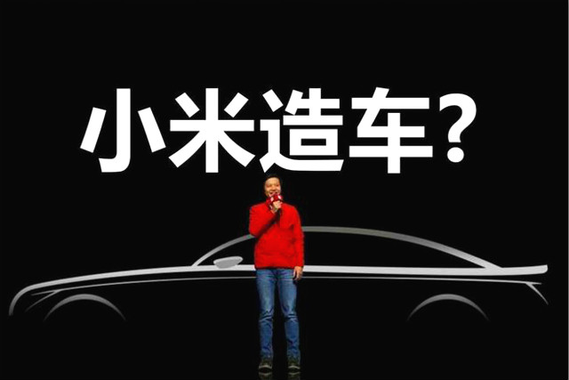 雷軍作為小米公司的創(chuàng)始人和CEO，對(duì)于小米汽車的投資和研發(fā)成本問題，他并沒有公開表示造小米汽車只需投入100億。實(shí)際上，汽車制造是一個(gè)資本密集和技術(shù)密集的行業(yè)，涉及到研發(fā)、生產(chǎn)、供應(yīng)鏈、銷售等多個(gè)環(huán)節(jié)，需要大量的資金投入。因此，小米汽車項(xiàng)目的投資可能會(huì)遠(yuǎn)遠(yuǎn)超過100億。，以上內(nèi)容僅供參考，如需獲取更多信息，建議訪問小米公司官網(wǎng)或關(guān)注其官方社交媒體賬號(hào)。同時(shí)，也建議理性看待網(wǎng)絡(luò)傳聞，以官方發(fā)布的消息為準(zhǔn)。